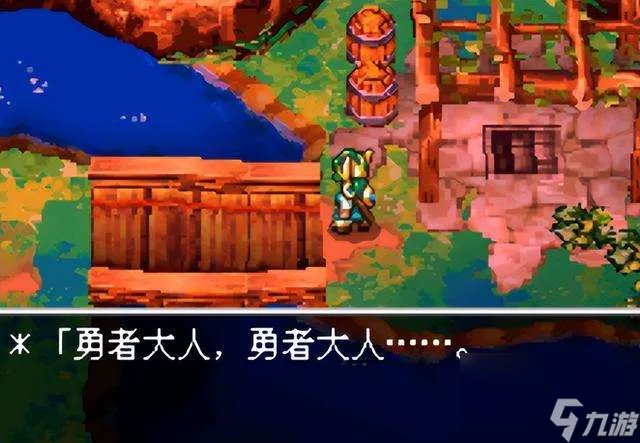 nds勇者斗恶龙4攻略和图文流程 第一章通关攻略、地图解析