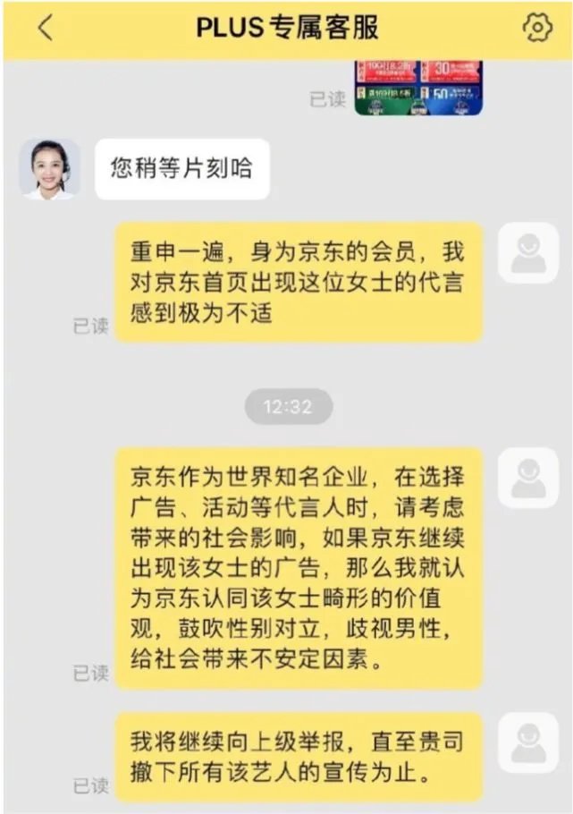 杨笠去年怎么了为什么被网暴 杨笠事件始末卫生巾事件前因后果