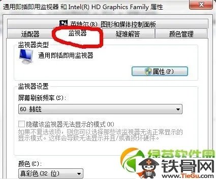cf烟雾头怎么调最好最佳效果2013