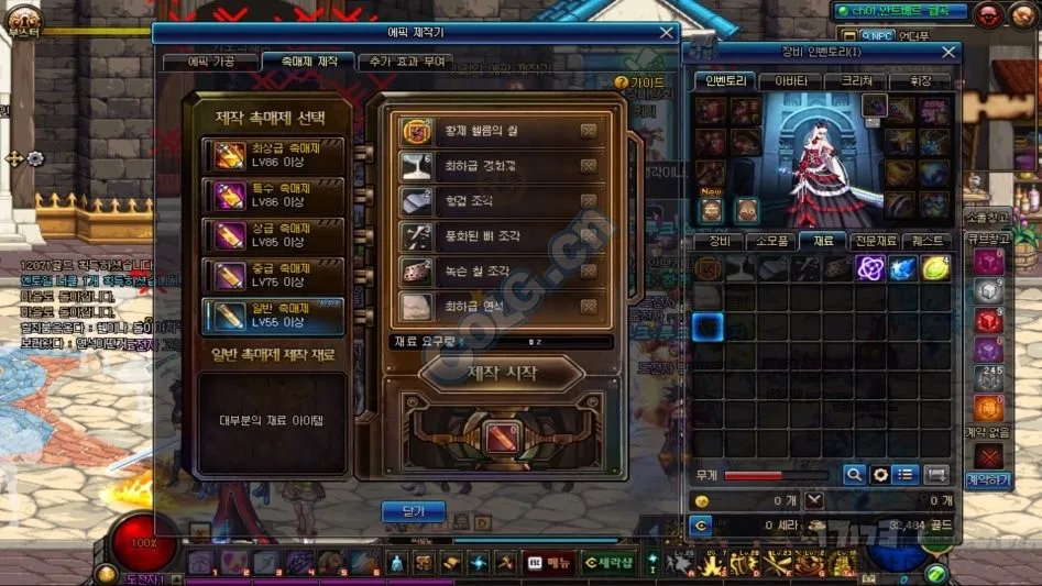 DNF90史诗武器制作系统与制作流程详尽介绍