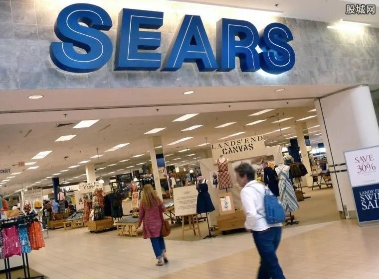 西尔斯申请破产 竟是因为这两个人意见相悖