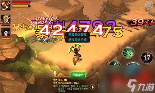 斗战神玉狐哪个系比较厉害 斗战神玉狐职业搭配介绍