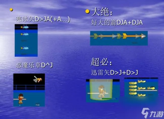 小朋友齐打交2秘籍和密码详解 隐藏超必杀和连招汇总