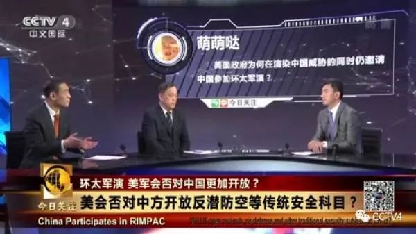 美国环太军演邀请 美国为什么此时邀请中国参加环