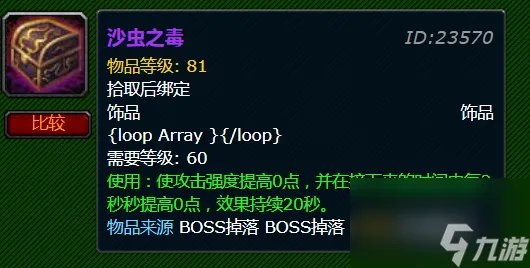 魔兽世界怀旧服猎人宝宝哪个好用  魔兽世界