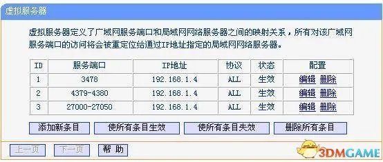 无主之地2联机超时怎么办