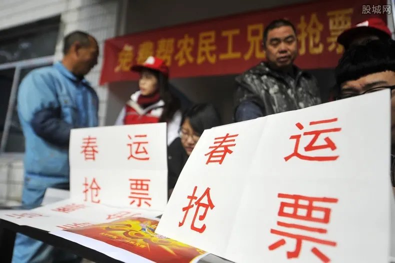 春运首日车票开抢 部分热门线路车票已售罄