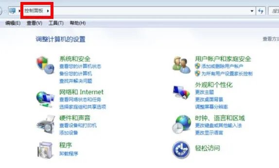 win7ie11降到ie8操作方法