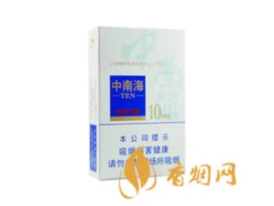 中南海香烟种类及价格表图大全