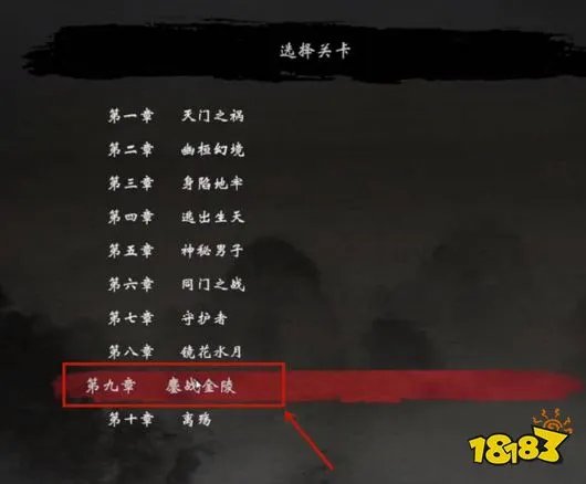 嗜血印混沌武器位置在哪 混沌武器获取位置与方法介绍