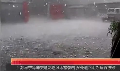 哈尔滨巴彦县疑遭7级龙卷风袭击，现场的情况是怎样的？