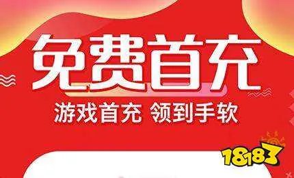 零元玩手游app十大推荐 零元玩手游破解版app排名