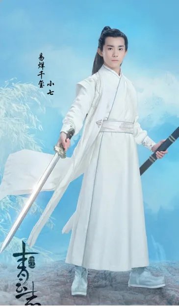 易烊千玺蹭wifi是在哪?