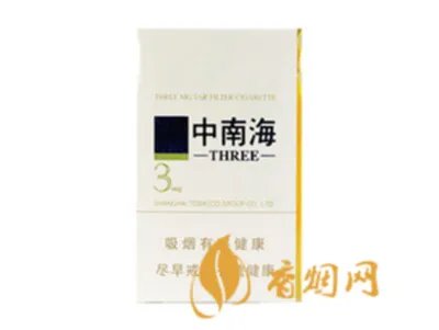中南海香烟种类及价格表图大全