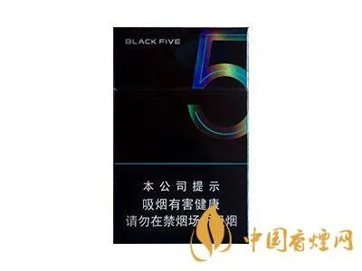 中南海香烟种类及价格表图大全