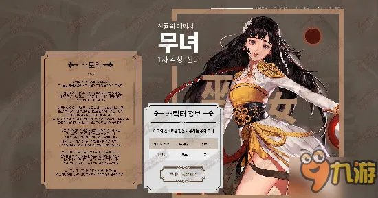 DNF女圣职者技能加点技巧 女圣职者加点模拟器最新版90