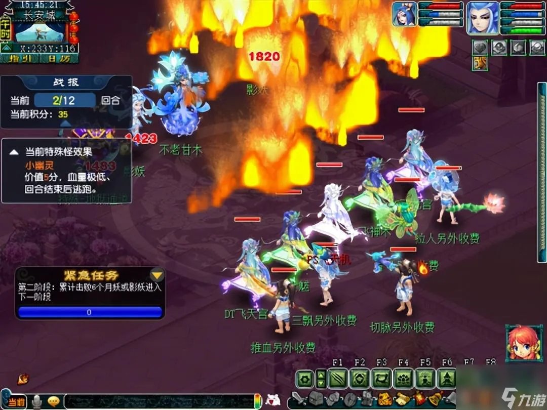 梦幻西游植树节活动值得做吗 植树节活动攻略