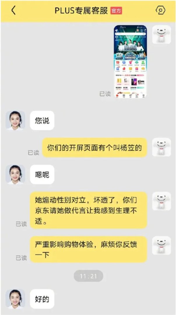 杨笠去年怎么了为什么被网暴 杨笠事件始末卫生巾事件前因后果