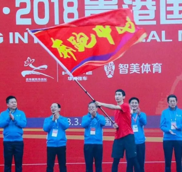 武大靖贵港马拉松第一名是谁？