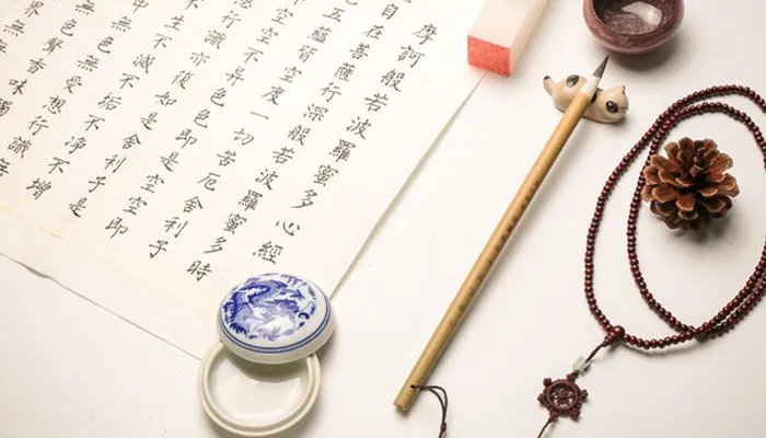 一二三四五六七八大九十的大写怎么写 中文数字的大写