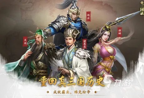 盘点策略游戏排行榜前十名有哪些2023 好玩的策略游戏合集