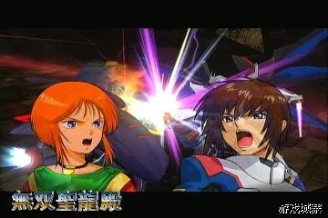 《高达无双2》攻略透解