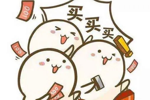 双11囤货又后悔是什么情况:网友说出了心声