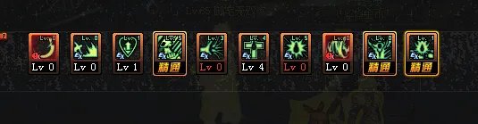 DNF红眼85刷图加点 四大流派任君选择