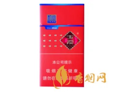 玉溪香烟价格表图2020价格（最完整版）