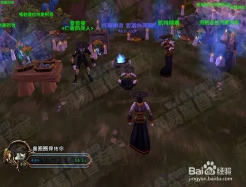 wow逝者的聚会成就怎么做