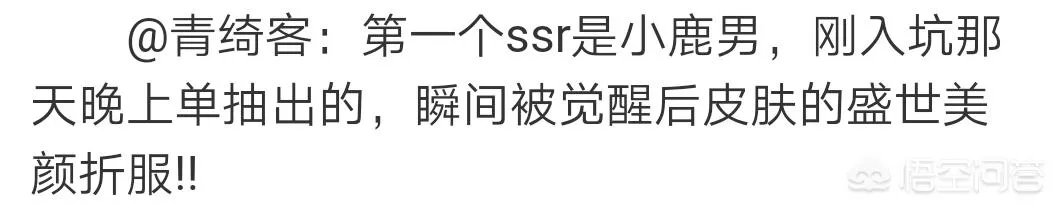 阴阳师出ssr的概率是多少？