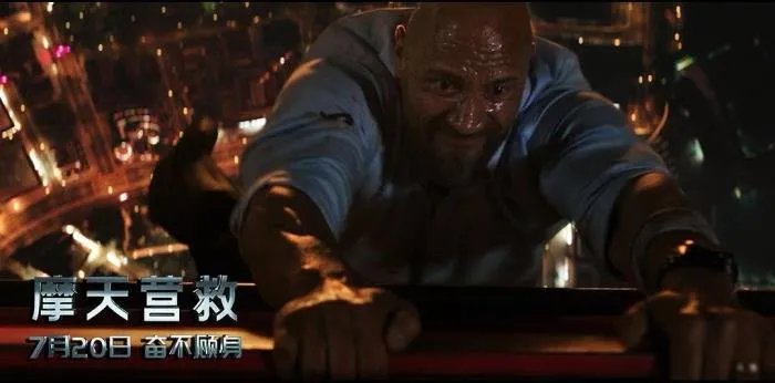 摩天营救票房中国多少 占据了全球票房的一大半