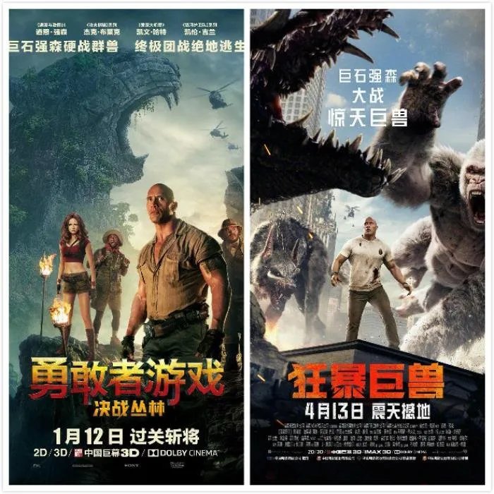 摩天营救票房中国多少 占据了全球票房的一大半