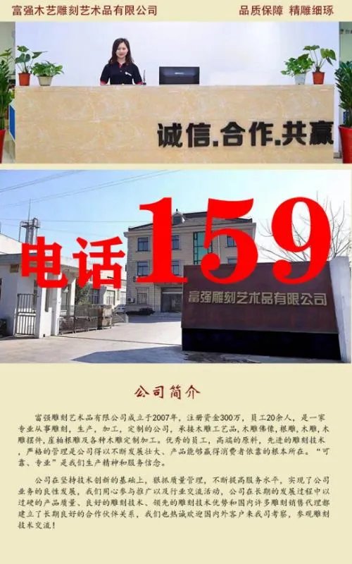 木雕佛像加工厂