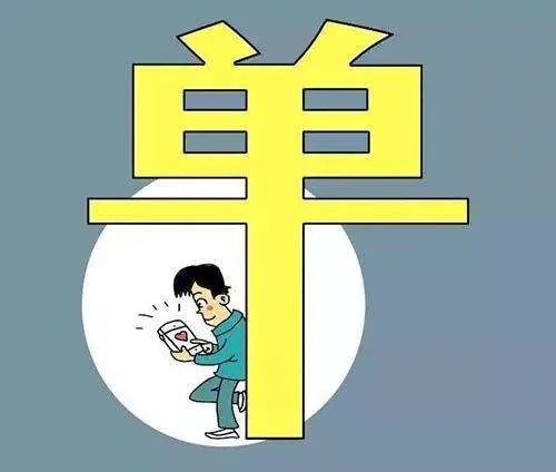 为什么女人恐婚 女人恐婚的四个原因
