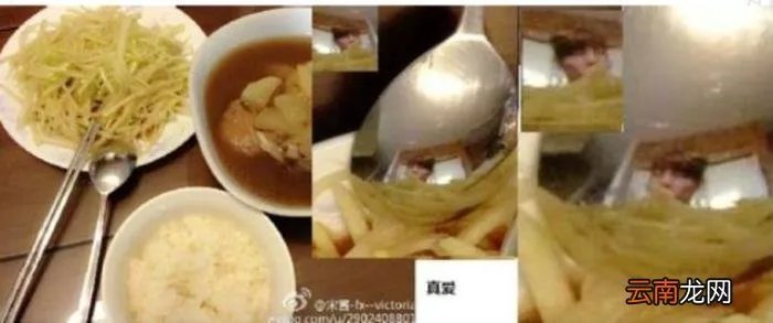 32岁沈昌珉宣布喜讯 昌珉提到宋茜