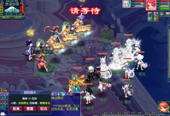 梦幻西游2023愚人节活动攻略汇总