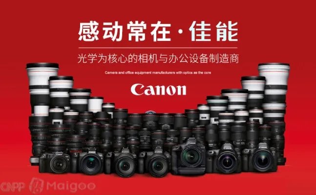 品牌榜：2023年写真机十大品牌排行榜 投票结果公布【新】