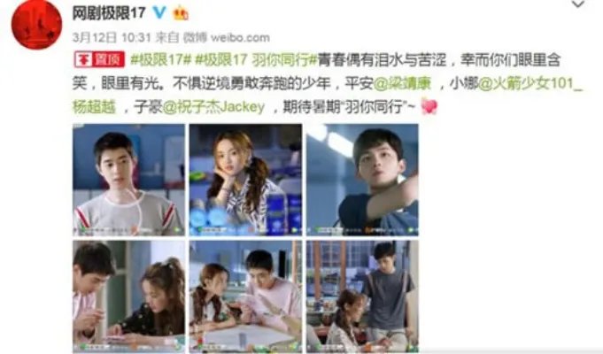 杨超越新剧造型什么样子：杨超越新剧名字及造型图片