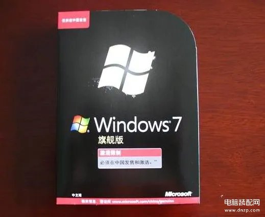 win7旗舰版64位万能激活码（win7 64位旗舰版激活码）