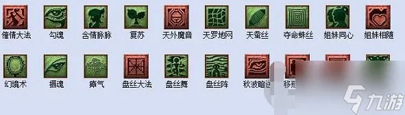 梦幻西游手游教师节活动看图说话答案 具体介绍