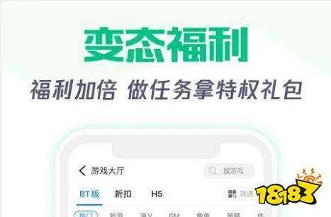 零元玩手游app十大推荐 零元玩手游破解版app排名