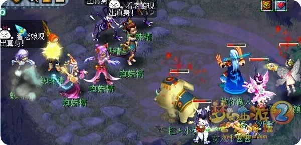 梦幻西游盘丝岭剧情攻略