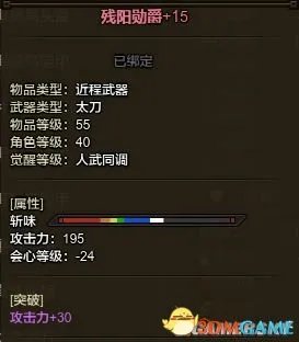 怪物猎人OL 太刀全攻略 太刀武器选择输出教学