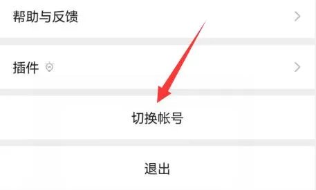 一个手机号可以注册几个微信号