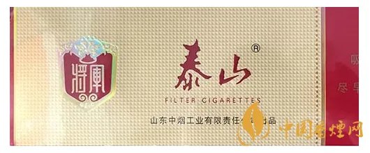 识别泰山红将和泰山红将军的方法 泰山红将与红将军的区别