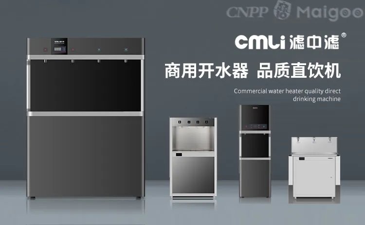 饮水机招商代理品牌推荐 饮水机十大品牌排行榜