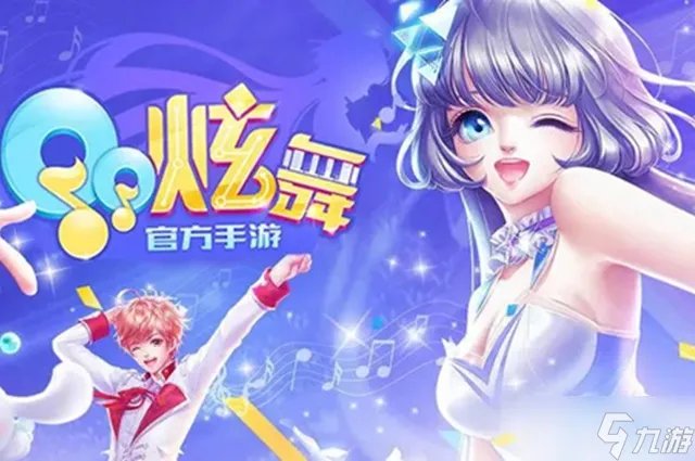 炫舞取消收券是什么时候开始的