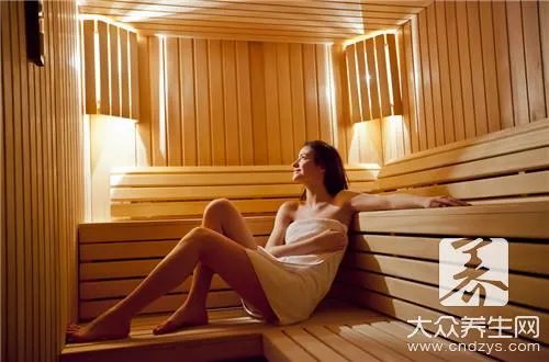 蒸桑拿注意事项