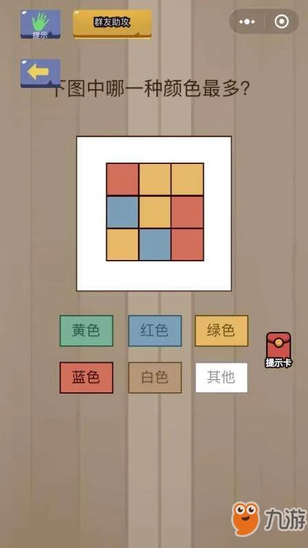 微信《脑力大乱斗》游戏通关答案大全 全关卡攻略汇总